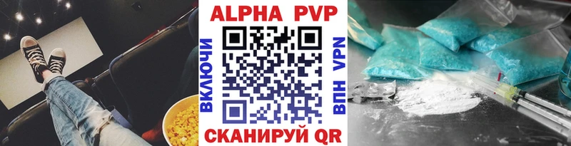 OMG сайт  Кондопога  A-PVP VHQ 