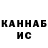 Кетамин VHQ dost