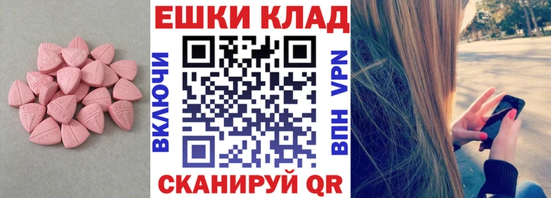 купить наркоту Кондопога Экстази бентли