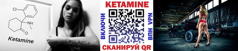 наркошоп Кондопога Кетамин ketamine