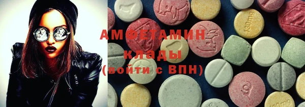 ПСИЛОЦИБИНОВЫЕ ГРИБЫ Богородицк