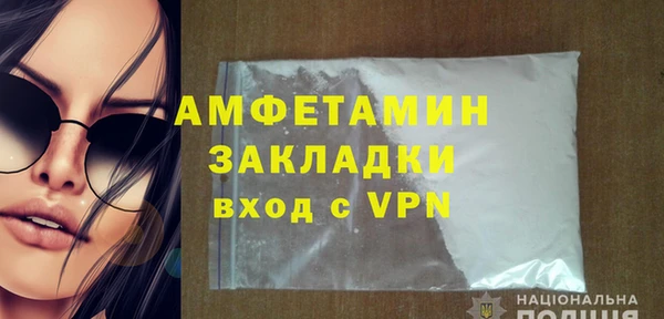 мдма Богородск