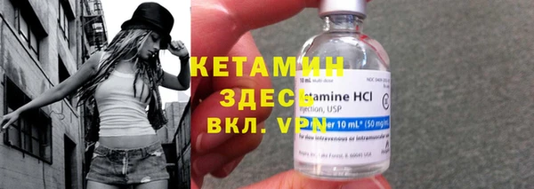 ПСИЛОЦИБИНОВЫЕ ГРИБЫ Богородицк