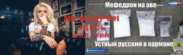 мдма Богородск