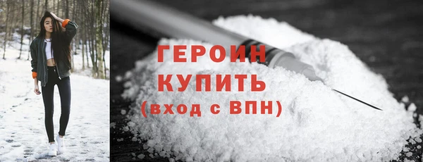 дистиллят марихуана Богданович