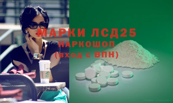 мдма Богородск