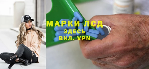 мдма Богородск