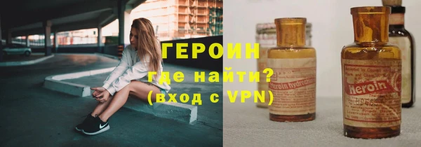 мдма Богородск