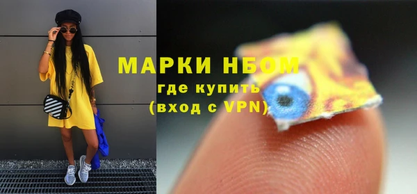 ПСИЛОЦИБИНОВЫЕ ГРИБЫ Богородицк