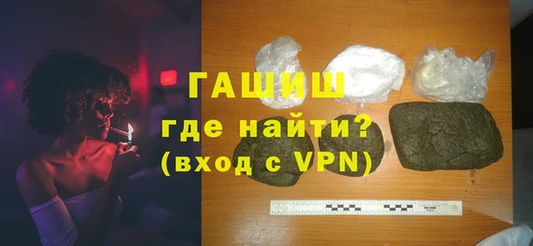 ПСИЛОЦИБИНОВЫЕ ГРИБЫ Богородицк