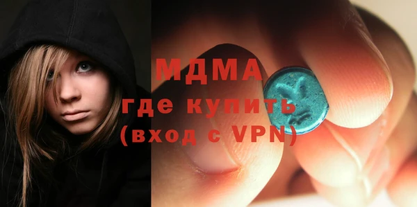 дистиллят марихуана Богданович