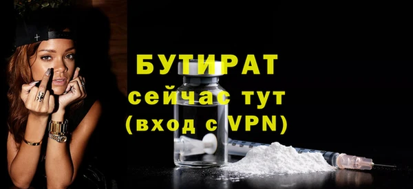 дистиллят марихуана Богданович