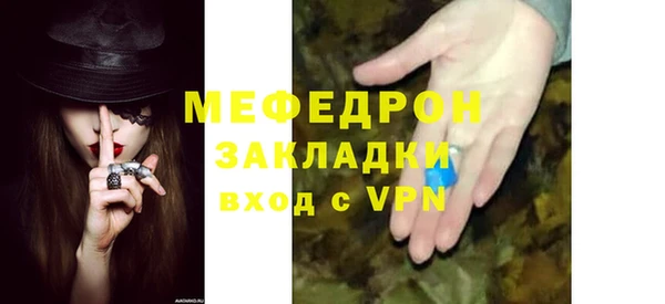 ПСИЛОЦИБИНОВЫЕ ГРИБЫ Богородицк