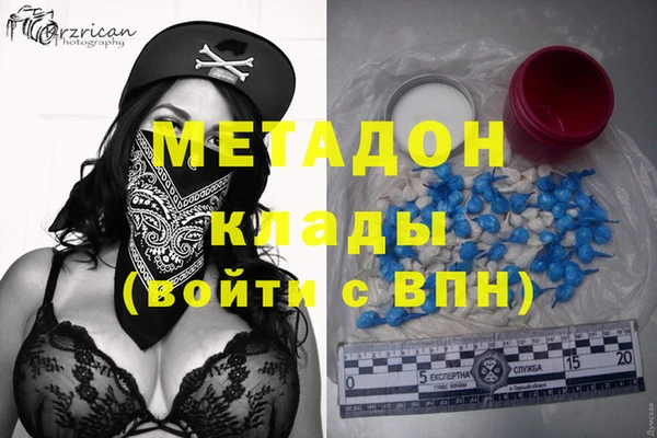 мдма Богородск