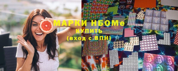 мдма Богородск