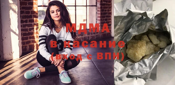ПСИЛОЦИБИНОВЫЕ ГРИБЫ Богородицк