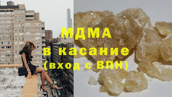 мдма Богородск
