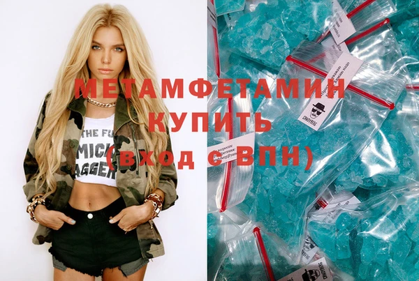 ПСИЛОЦИБИНОВЫЕ ГРИБЫ Богородицк
