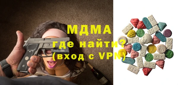 дистиллят марихуана Богданович