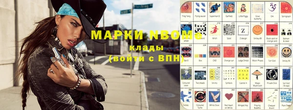 дистиллят марихуана Богданович
