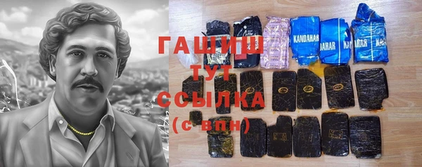 ПСИЛОЦИБИНОВЫЕ ГРИБЫ Богородицк