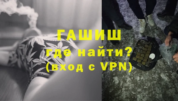 дистиллят марихуана Богданович