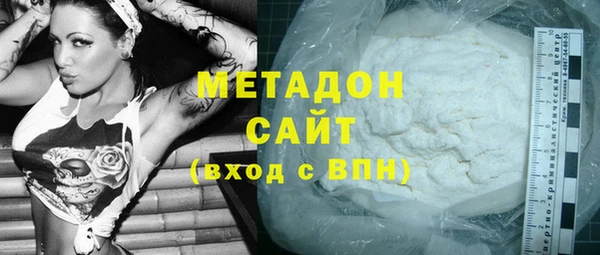 ПСИЛОЦИБИНОВЫЕ ГРИБЫ Богородицк