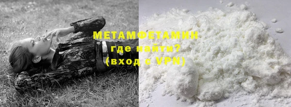 ПСИЛОЦИБИНОВЫЕ ГРИБЫ Богородицк