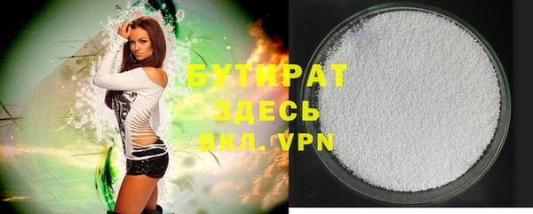 дистиллят марихуана Богданович