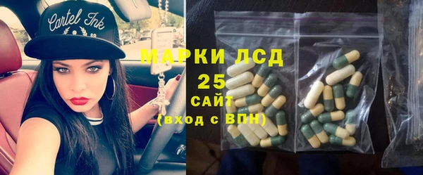 дистиллят марихуана Богданович