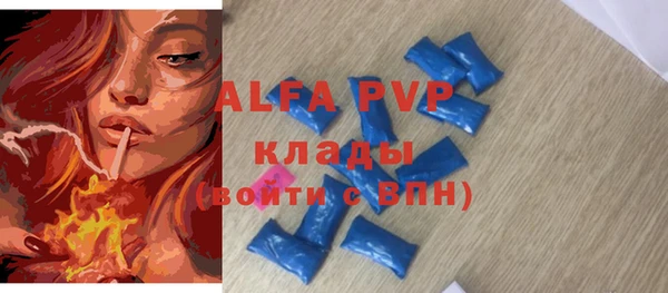 мдма Богородск