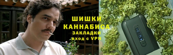 дистиллят марихуана Богданович