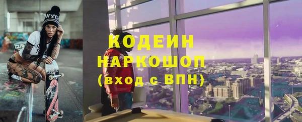 ПСИЛОЦИБИНОВЫЕ ГРИБЫ Богородицк