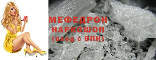 дистиллят марихуана Богданович