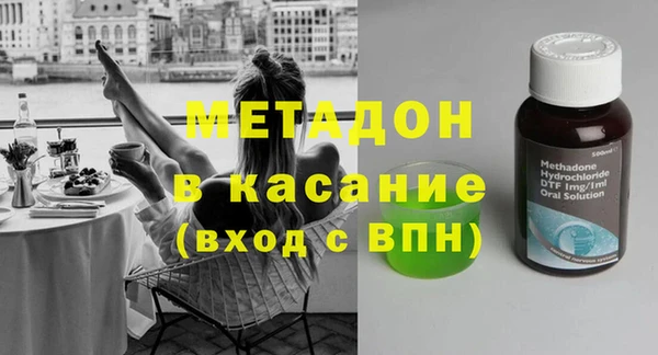 дистиллят марихуана Богданович