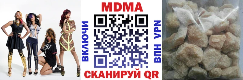 МДМА VHQ  Кондопога 