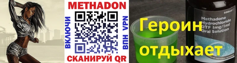 МЕТАДОН белоснежный  Кондопога 