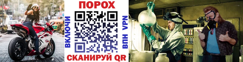 МЕГА зеркало  Кондопога  Первитин винт  как найти закладки 