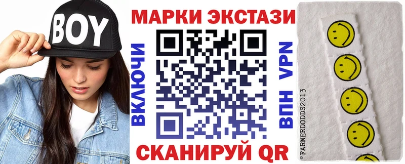 Наркотические марки 1,5мг  Кондопога 