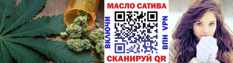 ТГК THC oil  купить наркотик  Кондопога 